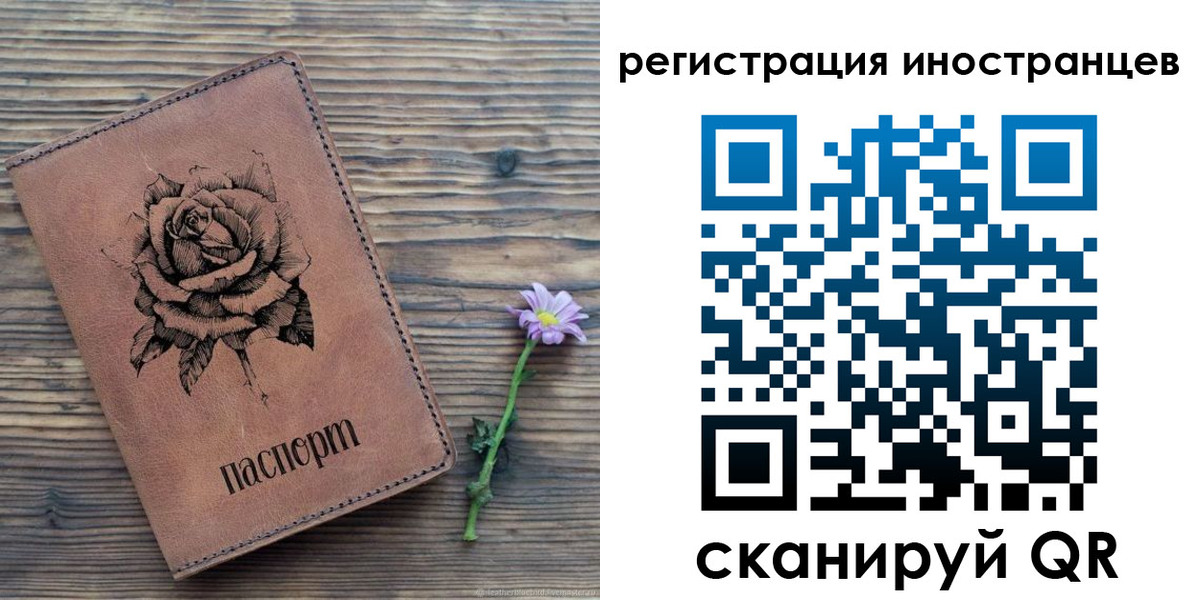 прописка в квартире в Ухте